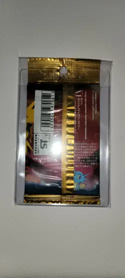 Pokemon 1997 Japanese Mystery Of The Fossils Booster Pack - Sealed - Image 2