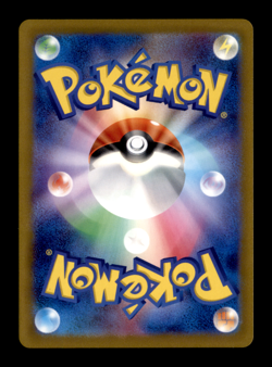 Palafin 111/108 - SV3 Ruler of the Black Flame - Pokemon Trading Card Game - Image 2