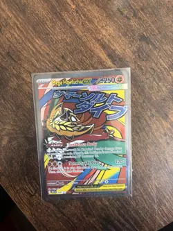 Mega Hawlucha Ex 268/217 Ascended Heros NM Pokemon TCG English Full Art - Image 1