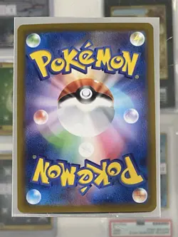 Regidrago V 108/098 Pokemon S12: Paradigm Trigger Holo Alt Art Japanese - Image 2