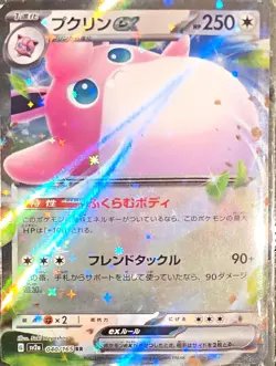 Pokemon TCG 9 EX Korean Cards And 1 EX Japanese Card. Various Sets. - Image 2
