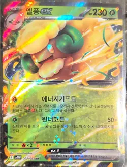 Pokemon TCG 9 EX Korean Cards And 1 EX Japanese Card. Various Sets. - Image 3