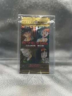 Pokemon TCG Japanese Gym Expansion 1 Leader's Stadium Booster Pack 10 Cards - Image 1