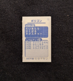 Porygon Holo Rare Sticker Seal Pokemon Nintendo Zukan Japanese Vintage Bandai - Image 3