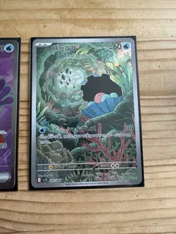 Pokemon TCG Japanese 3-Card Lot AR/SR Jynx ex Munna Clamperl 193/165+ - Image 2