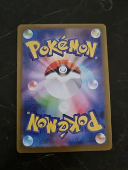 Dewgong AR 084/080 M2 Inferno X - Pokemon Card Japanese MEGA - Image 2