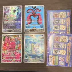 Pokemon Jumbo AR VSTAR Universe Lot of 4 Promo Cards *Read description* - Image 1