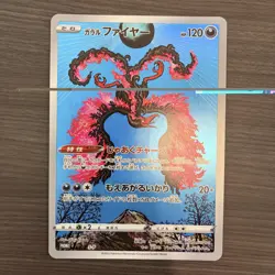 Pokemon Jumbo AR VSTAR Universe Lot of 4 Promo Cards *Read description* - Image 2