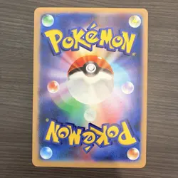 Pokemon Jumbo AR VSTAR Universe Lot of 4 Promo Cards *Read description* - Image 3