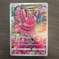 Pokemon Jumbo AR VSTAR Universe Lot of 4 Promo Cards *Read description* - Image 4