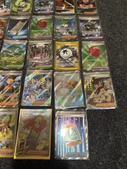 Full Art Trainers Items Pokemon Cards x 9 Bundle Lot - Tulip, Emma Secret Rares - Image 4