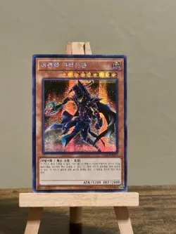 Yu-Gi-Oh! Sorcerer of Dark Magic 15AX-KRY10 Millennium Rare NM Korean - Image 1