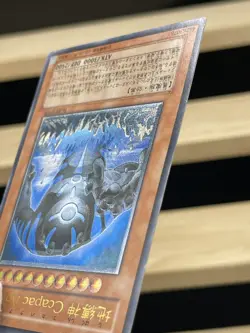 Yugioh Earthbound Immortal Ccapac Apu RGBT-JP020 Ultimate Rare - Image 5