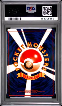 1998 Vending Machine cards Series 1 (Blue) Caterpie Japanese PSA 9 *NEW CERT* - Image 2