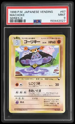 1998 Pokemon Vending Series 3 Japanese Machoke #067 PSA 9 Mint Iii - Image 1