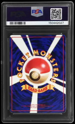 1998 Pokemon Vending Series 3 Japanese Machoke #067 PSA 9 Mint Iii - Image 2