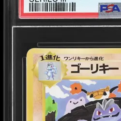 1998 Pokemon Vending Series 3 Japanese Machoke #067 PSA 9 Mint Iii - Image 4