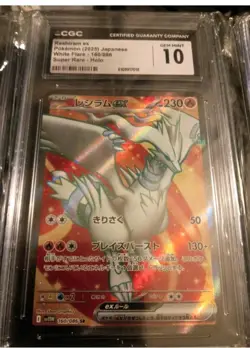 Pokemon TCG Japanese Holo Graded 5 Card Lot Noibat Reshiram ex Ho-Oh GX Umbreon - Image 3