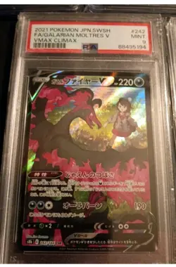 Pokemon TCG Japanese Holo Graded 5 Card Lot Noibat Reshiram ex Ho-Oh GX Umbreon - Image 5
