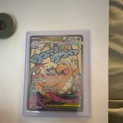 Pokemon TCG Holo 3-Card Lot: Alolan Exeggutor ex, Chien-Pao ex, Glaceon GX - Image 1