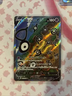 Pokemon TCG Paradigm Trigger Japanese 8 Card Lot-includes SRs, Vstars And Vs - Image 2