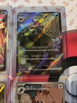 Pokemon Hot Wind Arena/Heat Wave Arena Lot of (11) cards 🔥 - Image 2