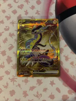 Japanese Scarlet & Violet EX Pokemon Card Lot 9 Cards Total-2 SRs, 3 ARs, 4 Exs - Image 2