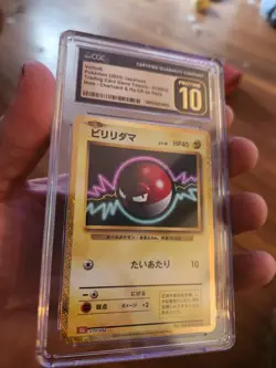 CGC 10 PRISTINE Voltorb 010/032 Card Classic Collection Holo Japanese Pokemon - Image 1