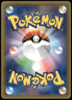 Armored Mewtwo 365/SM-P Sun & Moon Movie Promo Japanese Pokemon Card Damaged-1 - Image 2