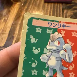 Machop Missing Card Number Topsun Japanese Pokemon Blue Back #066 1997 - Image 3