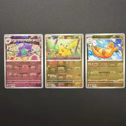 Full Set Masterball Master Ball Reverse Mirror Holo Japanese Sv2A 151 Pokemon - Image 1