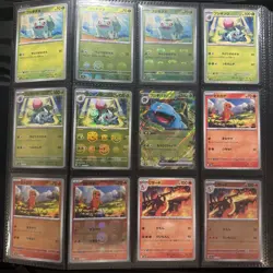 Full Set Masterball Master Ball Reverse Mirror Holo Japanese Sv2A 151 Pokemon - Image 3