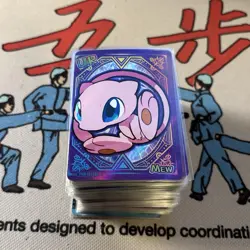 Pokemon Poke Baby Eif Baby Complete Master Set 151 Cards - All Sleeved - Image 1