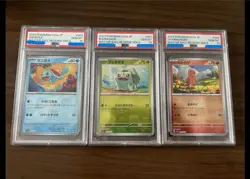 PSA 10 Pokemon Card 151 Bulbasaur Charmander Squirtle Master Ball set japanese - Image 1