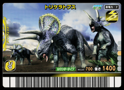 TRICERATOPS 2007 2ND EDITION DINOSAUR KING ARCADE CARD - Image 1