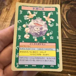 Pokemon Card Japanese Koffing No. 109 Topsun Top Sun Blue Back 1995 PL - Image 1
