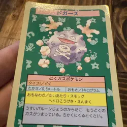 Pokemon Card Japanese Koffing No. 109 Topsun Top Sun Blue Back 1995 PL - Image 3