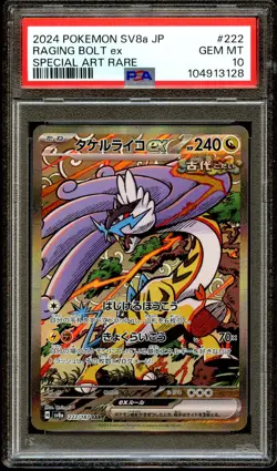 PSA 10 GEM MINT Raging Bolt Ex 222/187 SPECIAL ILLUSTRATION RARE Pokemon Card 28 - Image 2