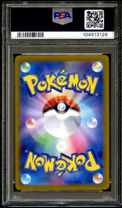 PSA 10 GEM MINT Raging Bolt Ex 222/187 SPECIAL ILLUSTRATION RARE Pokemon Card 28 - Image 3