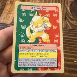 RARE NO NUMBER 1995 Pokemon Japanese Topsun Hypno Blue Back Card - Image 1