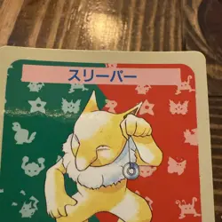 RARE NO NUMBER 1995 Pokemon Japanese Topsun Hypno Blue Back Card - Image 2