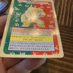 RARE NO NUMBER 1995 Pokemon Japanese Topsun Hypno Blue Back Card - Image 4