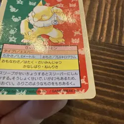 RARE NO NUMBER 1995 Pokemon Japanese Topsun Hypno Blue Back Card - Image 5