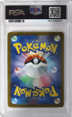 Pokemon - 205/165 Mew ex - Scarlet & Violet 151 SV2a JP- Holo - SAR - PSA 10 - Image 2