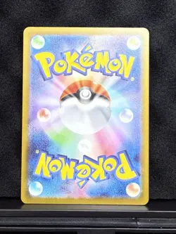 Pokemon Bulbasaur Card M1l: Mega Brave Holo 064/063 (AR) Japanese Edition - Image 2