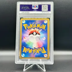 Pokemon Karen's Tyranitar Holo Vs 090/141 1st Edition Japanese PSA 10 Gem Mint - Image 5