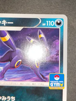 Umbreon 161/S-P Pokemon Card GYM PROMO Pokemon Card Japanese eb2 - Image 4