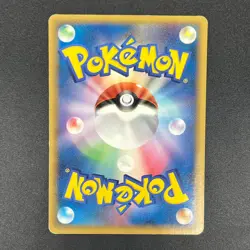 [No Import Duty (US)] Darkness Energy Umbreon HeartGold Collection Pokemon Card - Image 2