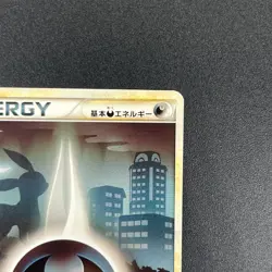 [No Import Duty (US)] Darkness Energy Umbreon HeartGold Collection Pokemon Card - Image 4