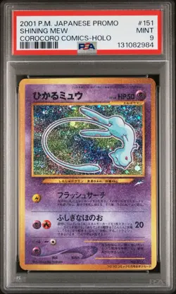 2001 Shining Mew 151 Holofoil Promo Corocoro Comics Pokemon Japanese PSA 9 - Image 1